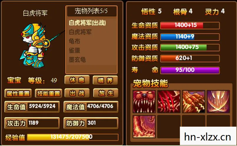 造梦西游3虎丸怎么获得，造梦西游3，虎丸的传奇冒险