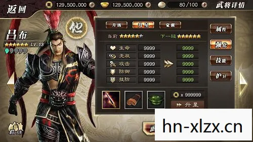 真三国无双8pc按键显示,真三国无双8 PC版,重塑经典,再燃战火 真三国无双8pc按键显示,真三国无双8 PC版,重塑经典,再燃战火