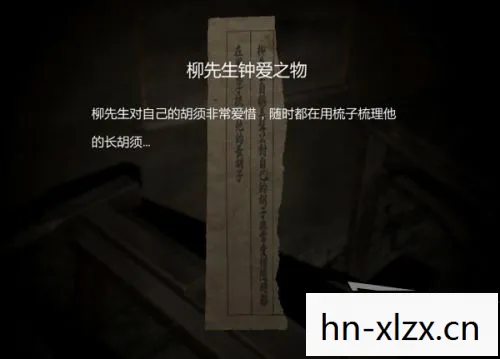 纸人游戏剧情介绍，纸人，一场关于爱与牺牲的奇幻之旅