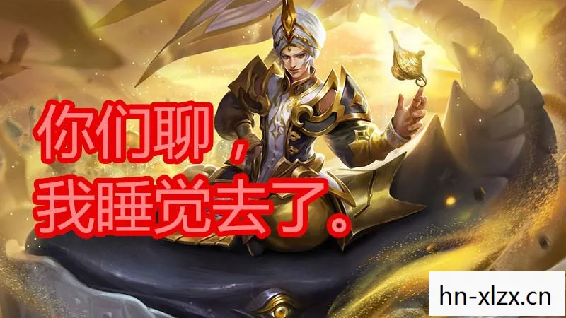英雄天子峰老三怎么下棋，英雄天子峰，传奇与荣耀的巅峰
