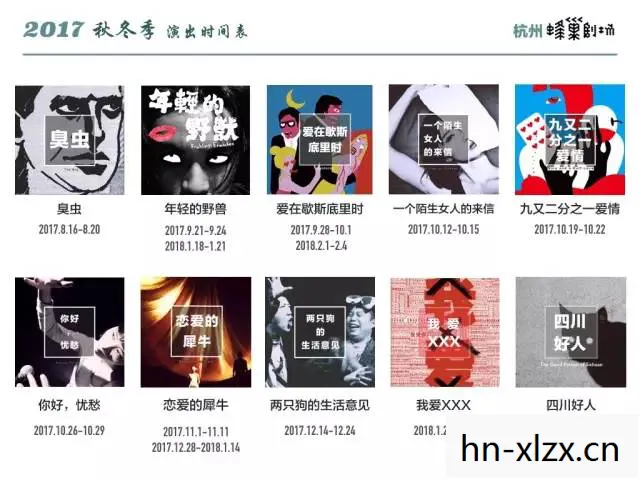 解锁终极恶作剧的艺术图片