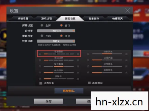 nba2k online手柄设置，NBA 2K Online，手柄操作全解析，打造你的梦幻球场