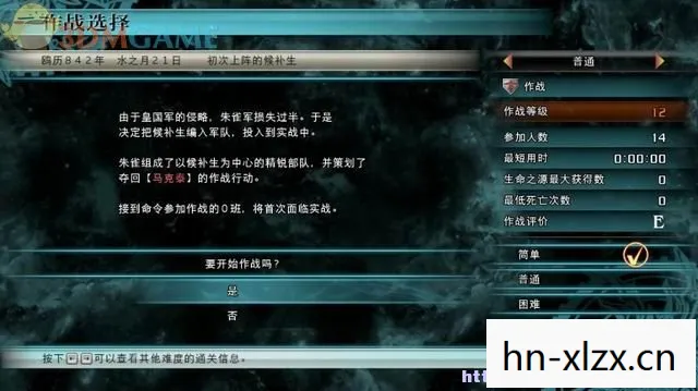 nds最终幻想3图文攻略,最终幻想3图文攻略 nds最终幻想3图文攻略,最终幻想3图文攻略