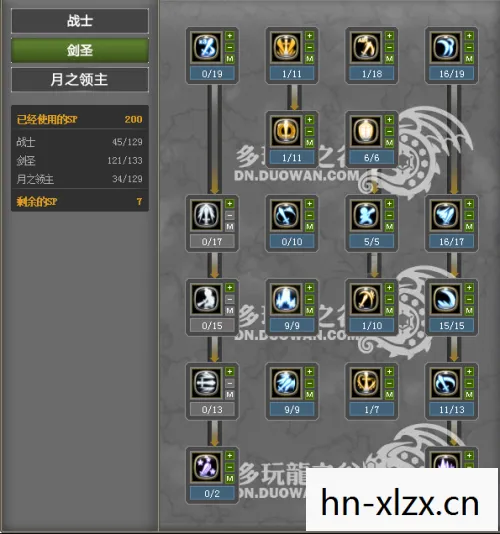 龙之谷月之领主怎么加点,龙之谷月之领主PK加点攻略,打造无敌战斗力的关键 龙之谷月之领主怎么加点,龙之谷月之领主PK加点攻略,打造无敌战斗力的关键