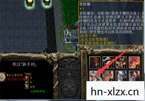 仙界英雄传魔兽rpg攻略，魔兽RPG攻略，打造你的专属冒险之旅