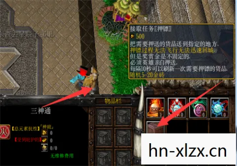 仙界英雄传魔兽rpg攻略，魔兽RPG攻略，打造你的专属冒险之旅