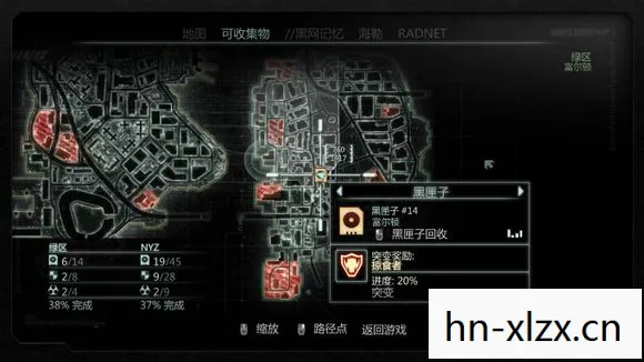 虐杀原形2黑匣子获取攻略，解锁隐藏要素的关键