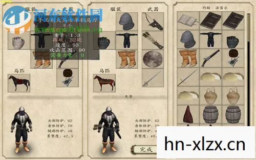 骑马与砍杀火与剑作弊码大全全部秘籍一览，骑马与砍杀，火与剑的浪漫史诗