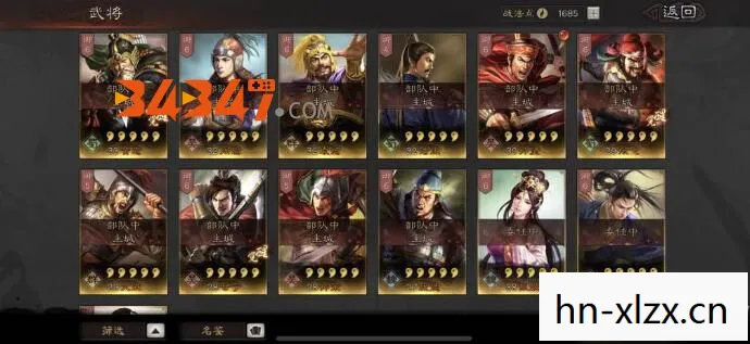三国志 要塞怎么打，三国志要塞攻略，如何巧妙布局，智取胜利