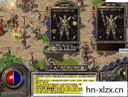 穿越千年的传奇之剑图片