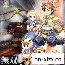 海盗王之无双大蛇1.6攻略,海盗王之无双大蛇,探索未知海域的传奇之旅 海盗王之无双大蛇1.6攻略,海盗王之无双大蛇,探索未知海域的传奇之旅