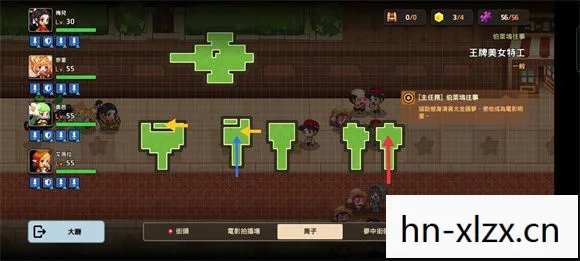 坎公骑冠剑王牌美女特工全收集图片