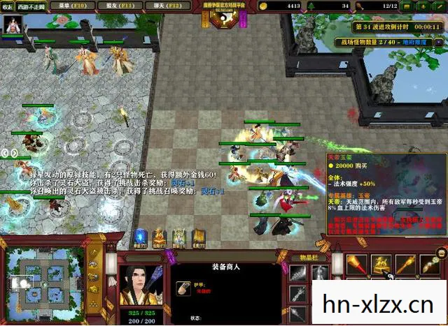 打造理想中的虚拟世界图片