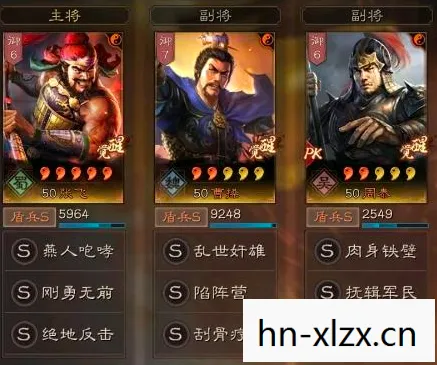 三国志12pk麒麟儿培养图片