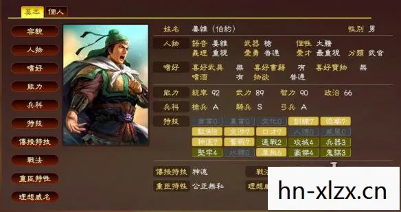 三国志12pk麒麟儿培养,三国志12PK,麒麟儿——乱世中的英雄少年 三国志12pk麒麟儿培养,三国志12PK,麒麟儿——乱世中的英雄少年