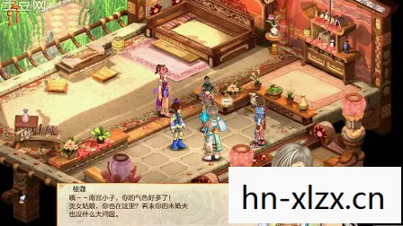幻想三国志4外传结局存档图片