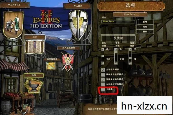 帝国2作弊码全部，帝国2作弊，游戏乐趣的扭曲与反思