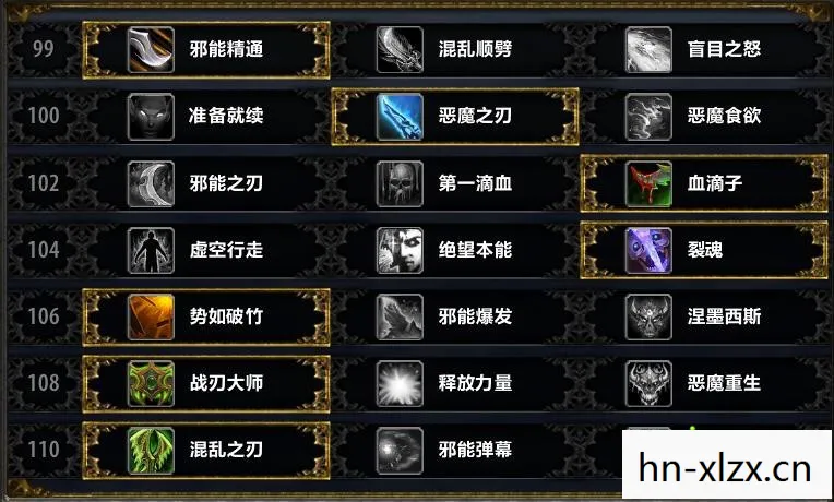 恶魔猎手技能加点顺序,恶魔猎手技能加点指南,打造高效战斗机器 恶魔猎手技能加点顺序,恶魔猎手技能加点指南,打造高效战斗机器