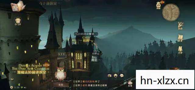 哈利波特魔法觉醒学院选择哪个好图片
