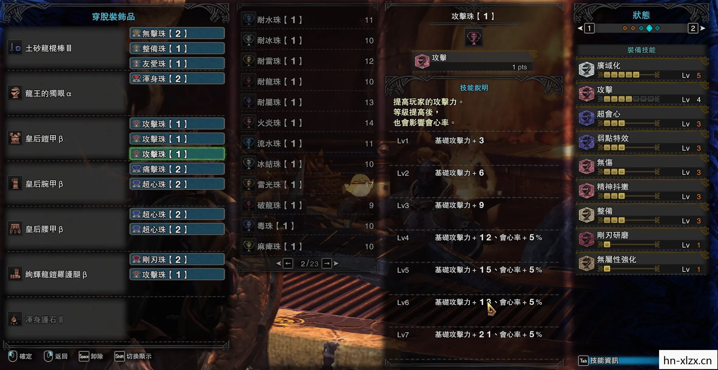 怪物猎人世界pc配置要求，怪物猎人世界 PC 配置指南，打造流畅狩猎体验