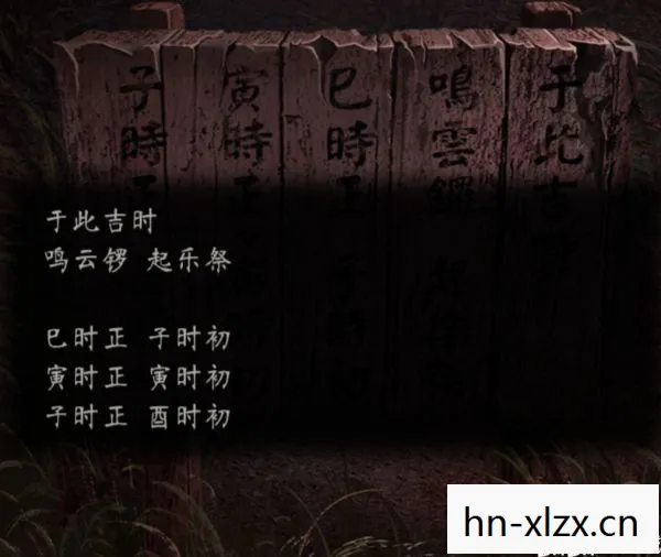 纸嫁衣3攻略第五章攻略，纸嫁衣3攻略第五章，深入古墓，揭秘真相