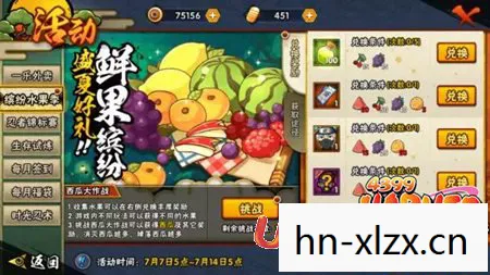 一款充满乐趣与策略的游戏图片