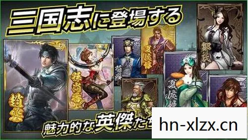 三国无双5攻略技巧图片
