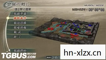 三国无双5攻略技巧,三国无双5攻略,解锁终极战斗技巧,征服历史战场 三国无双5攻略技巧,三国无双5攻略,解锁终极战斗技巧,征服历史战场