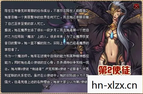 dnf使徒是什么意思，DNF使徒，神秘而强大的存在