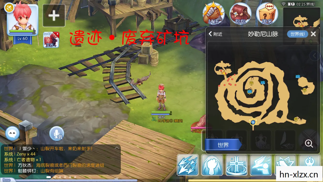 遗迹传说HD重制版，HD重制版，重塑经典，还是消费情怀？