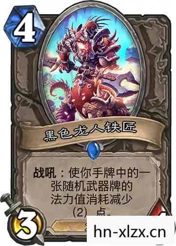 龙骑士的崛起与战术解析图片