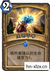 炉石传说龙骑士卡组,炉石传说,龙骑士的崛起与战术解析 炉石传说龙骑士卡组,炉石传说,龙骑士的崛起与战术解析