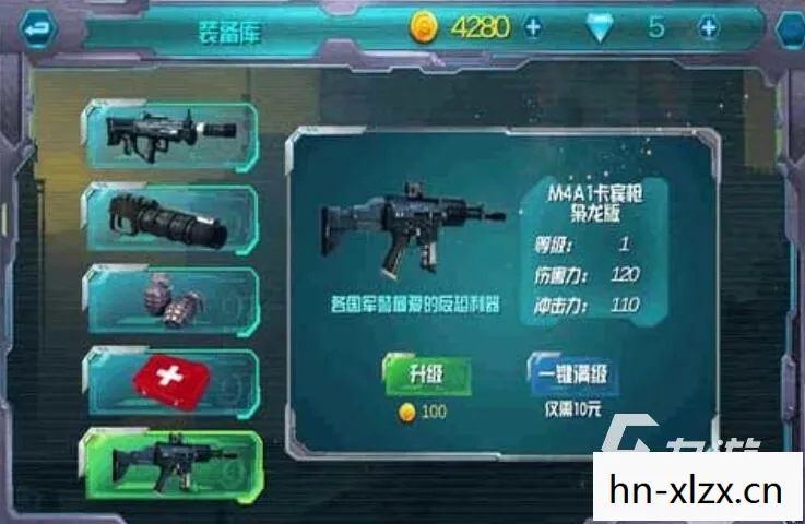 2012单机游戏排行榜前十名图片