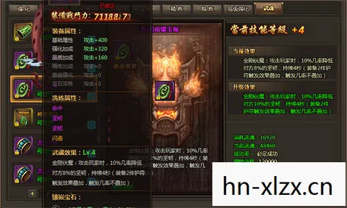 武侠大明星武魂攻略，武魂攻略，解锁你的内在力量