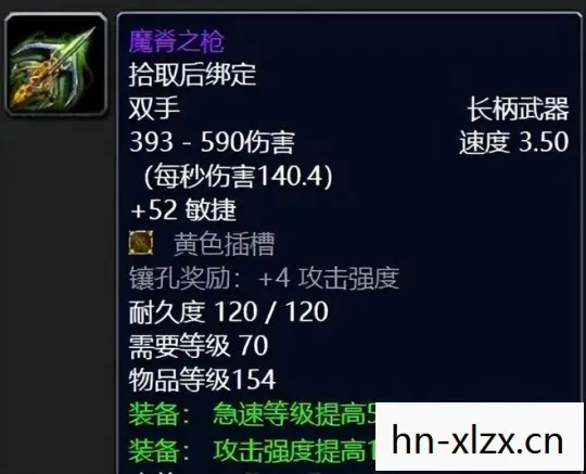 揭秘魔兽世界中稀有宝藏的获取途径图片