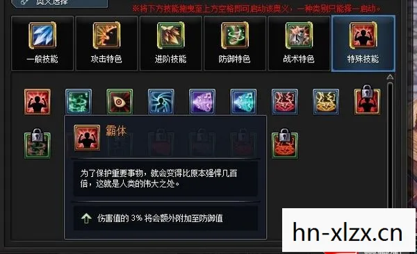 幻想神域战弓加点攻略，幻想神域战弓加点攻略，打造最强射手的必备指南