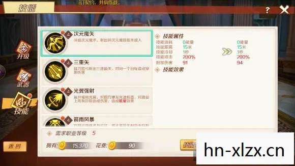 幻想神域战弓加点攻略，幻想神域战弓加点攻略，打造最强射手的必备指南