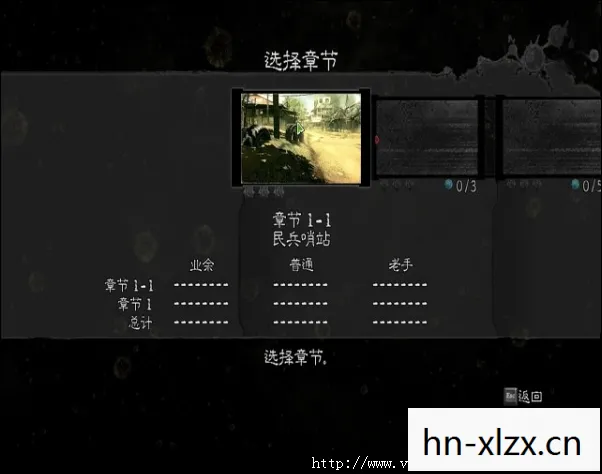 生化危机5序列号怎么看图片