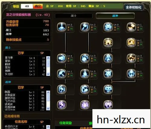 龙之谷狂战技能加点，龙之谷狂战加点攻略，打造最强战斗力的关键