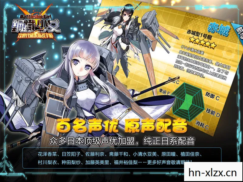 钢铁少女终极神兵,终极神兵,解锁游戏世界的终极力量 钢铁少女终极神兵,终极神兵,解锁游戏世界的终极力量