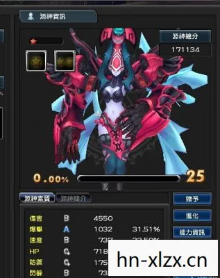 幻想神域源神选择攻略，幻想神域，源神选择全解析
