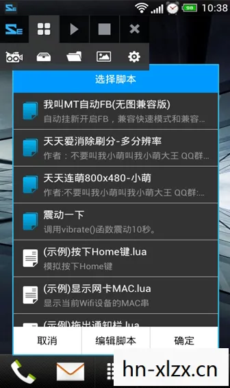 游戏辅助工具的合法获取与注意事项图片