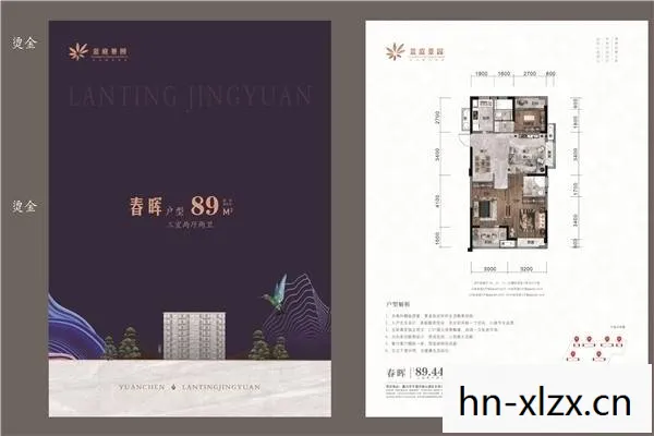 春庭的意思,春庭景如旧其二 春庭的意思,春庭景如旧其二