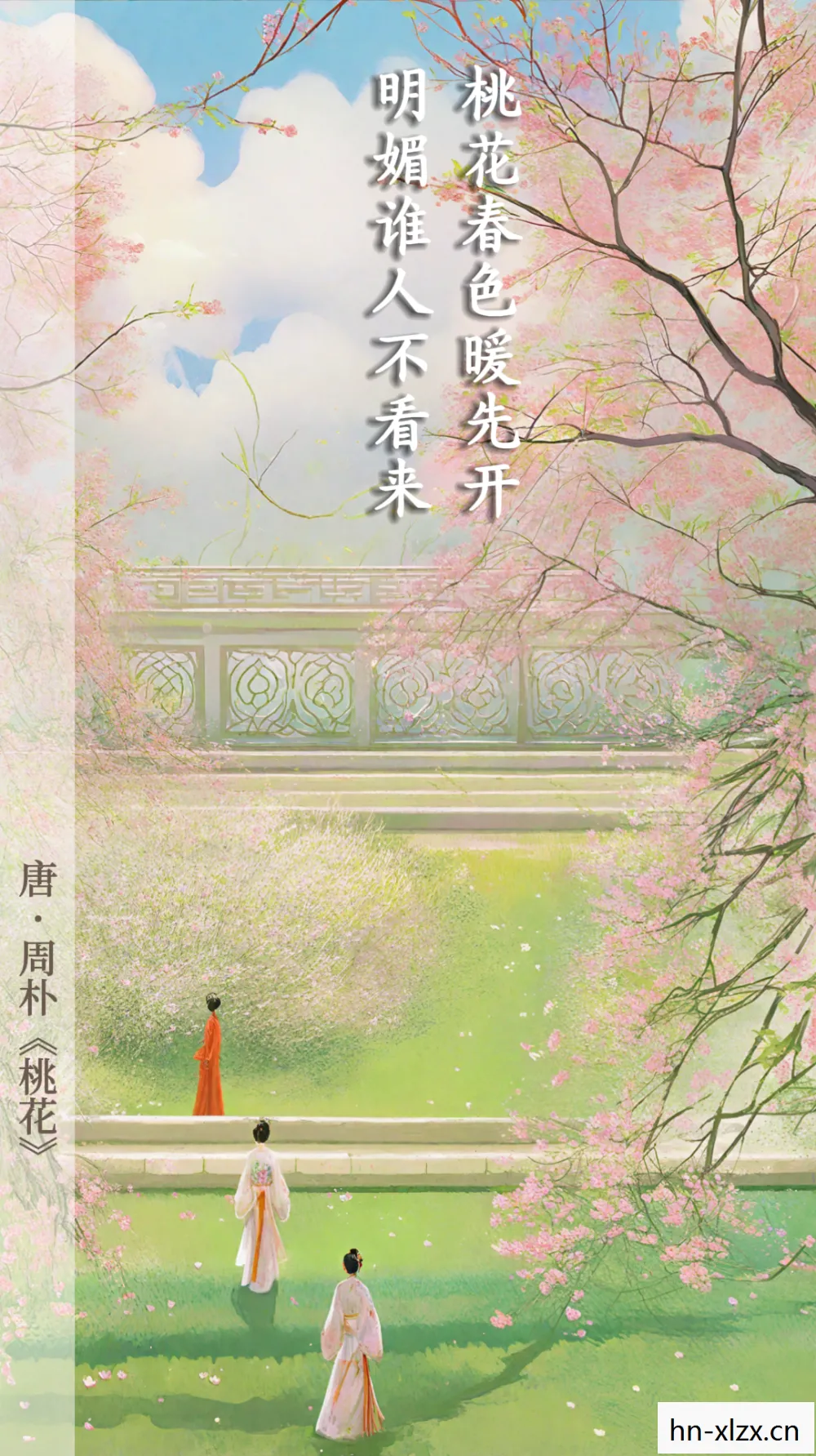 春庭的意思,春庭景如旧其二 春庭的意思,春庭景如旧其二