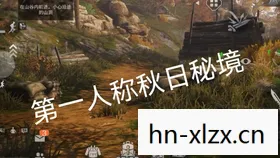 荒野日记一路向北攻略图文,荒野日记,一路向北攻略 荒野日记一路向北攻略图文,荒野日记,一路向北攻略