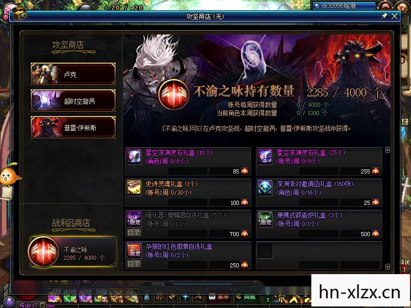 dnf活动装备怎么销毁，DNF活动装备，打造你的专属神器