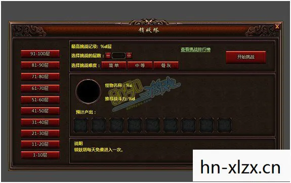 解锁神秘宝藏的终极指南图片