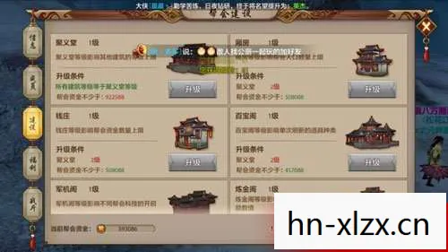 天龙八部修炼系统攻略,天龙八部修炼系统,解锁武侠世界的奥秘 天龙八部修炼系统攻略,天龙八部修炼系统,解锁武侠世界的奥秘