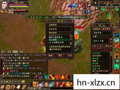 天龙八部修炼系统攻略,天龙八部修炼系统,解锁武侠世界的奥秘 天龙八部修炼系统攻略,天龙八部修炼系统,解锁武侠世界的奥秘
