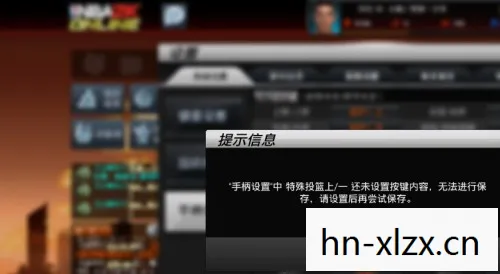 2kol手柄按键设置,2K Online手柄设置全解析,打造你的专属游戏操控体验 2kol手柄按键设置,2K Online手柄设置全解析,打造你的专属游戏操控体验